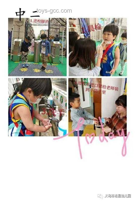 幼儿园跳绳教学多维度对比分析：破解孩子学习难题